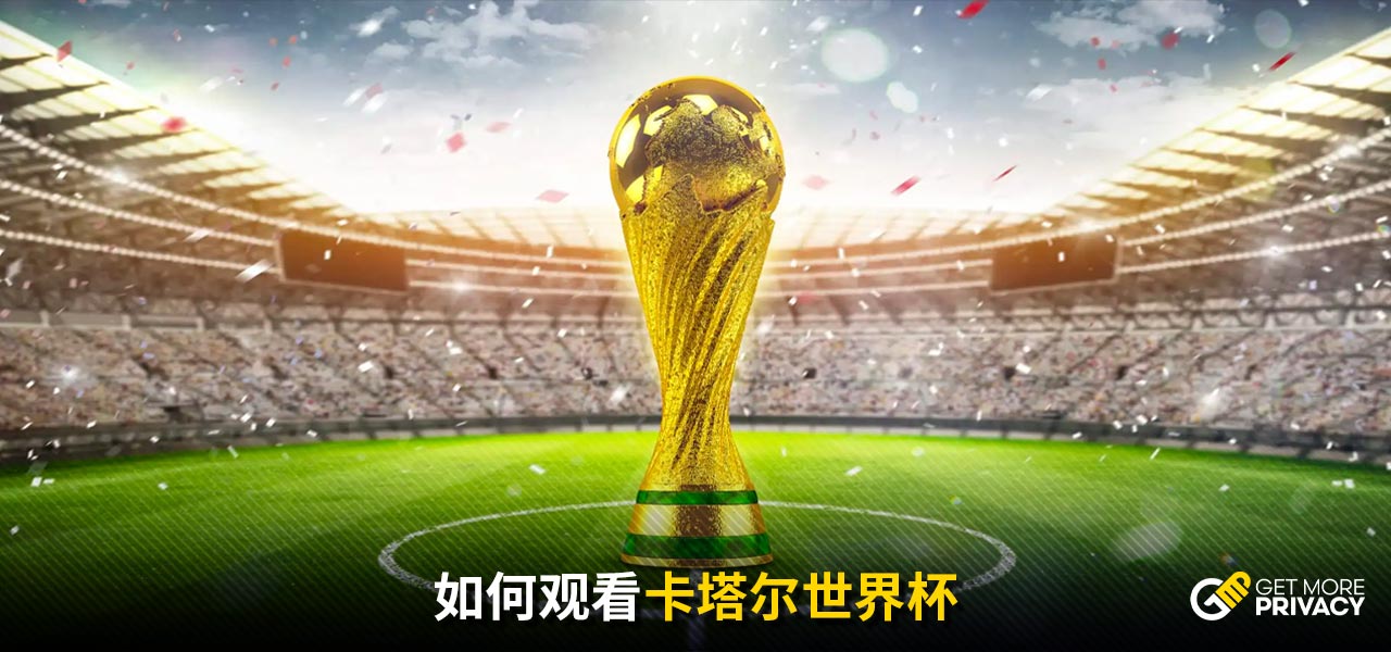 的财富