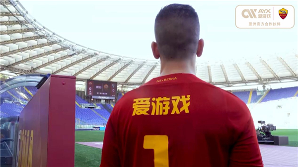 不仅是球迷